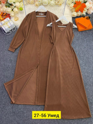 Артикул #23183562