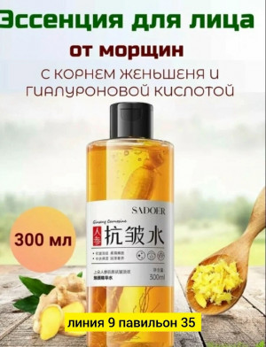 Сыворотка #23183580