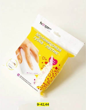 Артикул #23183865