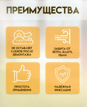 Артикул #23183866