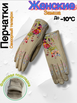 Артикул #23183909