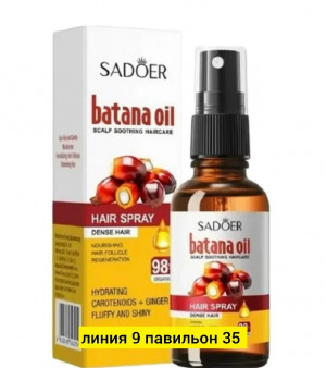 Масло #23184098