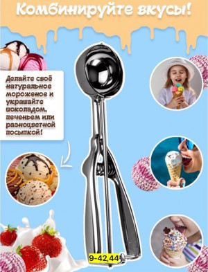 Артикул #23184120