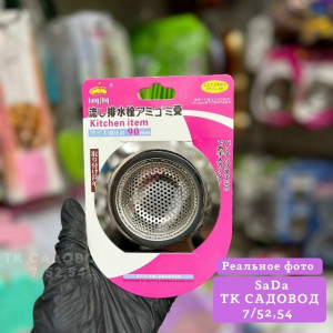 Артикул 23184201