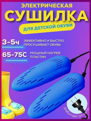 Артикул #23184240