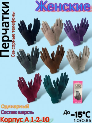 Артикул #23184279