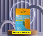 Зубная паста