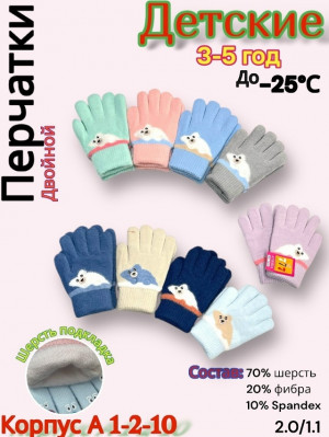 Артикул #23184988