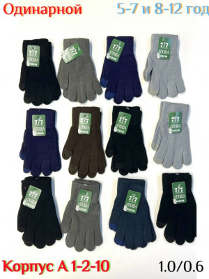 Артикул 23185048