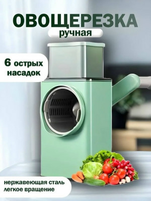 Овощерезка #23185215