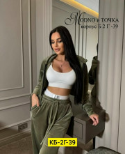 Спортивный костюм