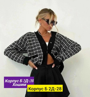 Кардиган #23186033