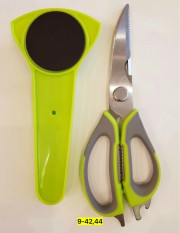 Ножницы кухонные универсальные