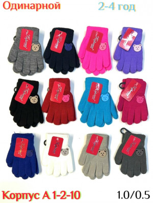 Артикул 23187765