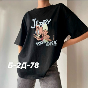 Артикул #23187812