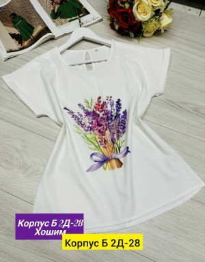 Кофта #23187849