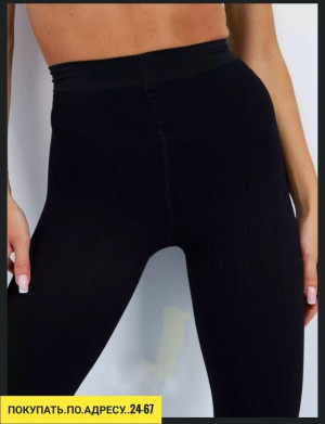 Леггинсы #23188354