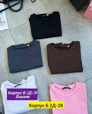 Кофта #23188359