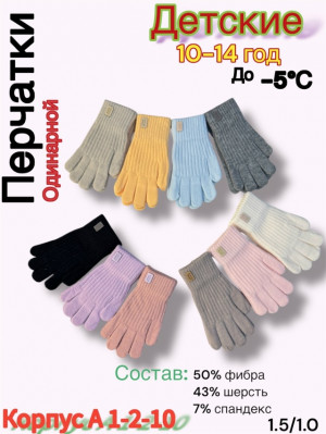 Артикул #23188569