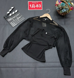 Артикул #23188746