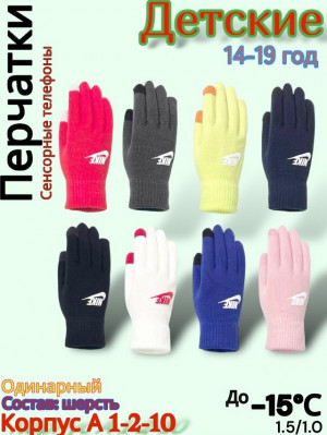 Артикул #23189088