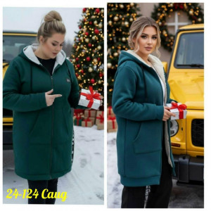 Кардиган #23189187