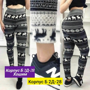 Леггинсы #23189415