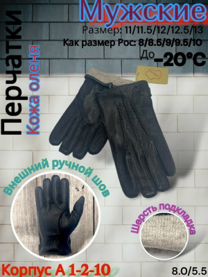 Артикул #23189422