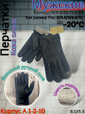 Артикул #23189423