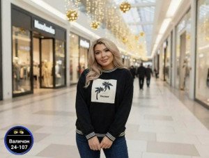 Артикул #23189850