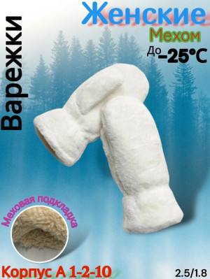 Артикул #23189964