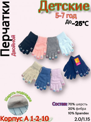 Артикул #23190338