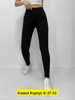 Леггинсы #23190449