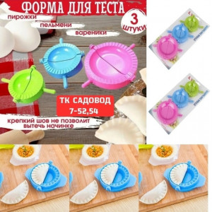 Форма #23190531