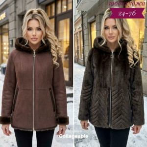 Дубленка #23190727
