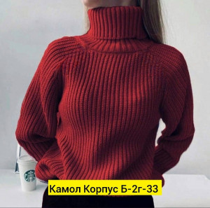 Свитер #23190734