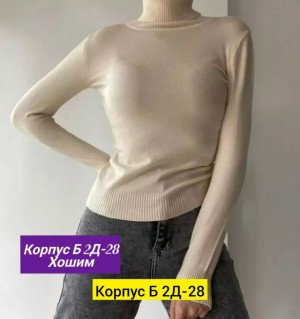 Кофта #23190836