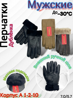 Артикул #23191146