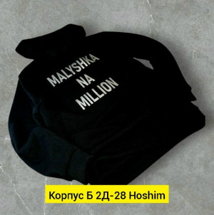 Толстовка #23191432