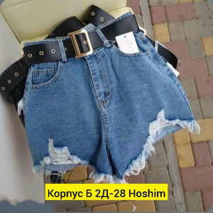 Джинсы #23191574