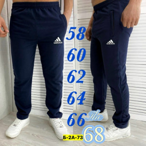 Штаны #23192655