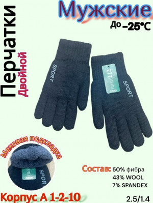 Артикул #23192892