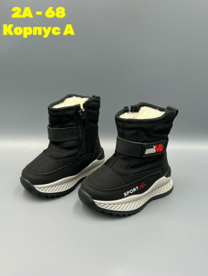 Дутики #23193140