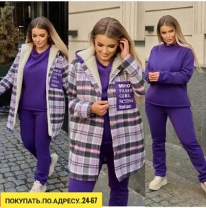 Костюм #23193597