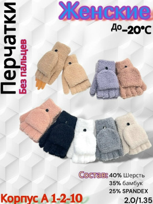 Артикул #23193776