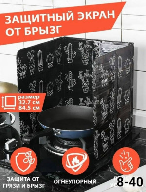 Фартук #23194012