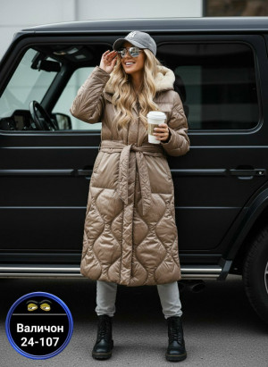 Артикул #23194452