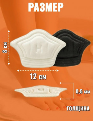 Ботинки #23194567