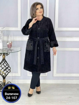 Кардиган #23194669