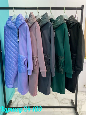 Кардиган #23194946